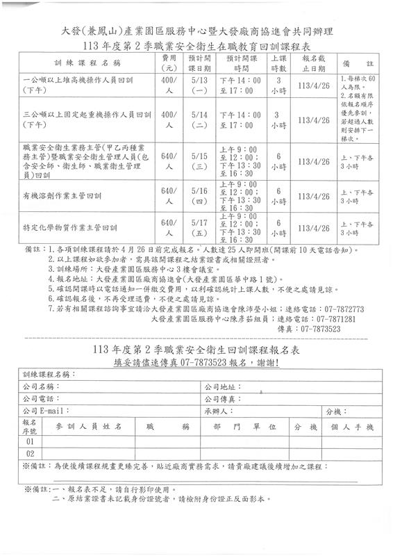 proimages/SKM_C36824041708400_0002.jpg
