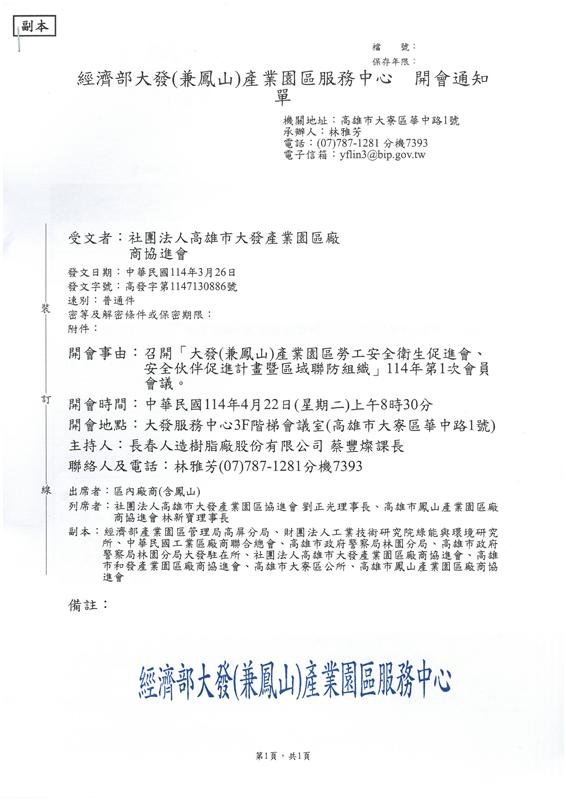 proimages/SKM_C36825040711120_0001.jpg