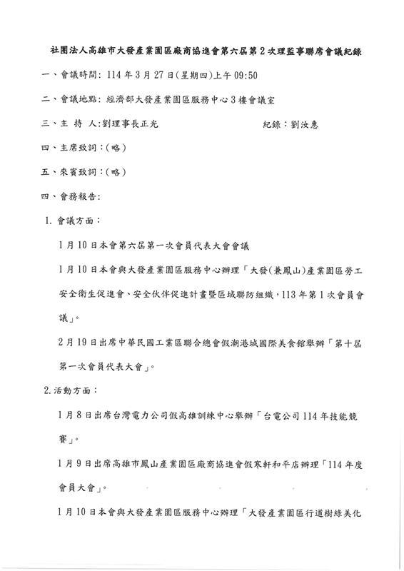 proimages/SKM_C36825040711290_0001.jpg