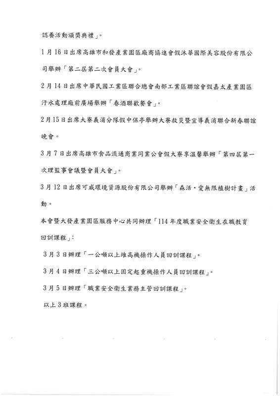 proimages/SKM_C36825040711290_0002.jpg