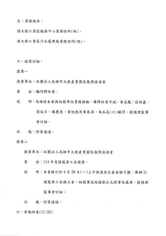 proimages/SKM_C36825040711290_0005.jpg