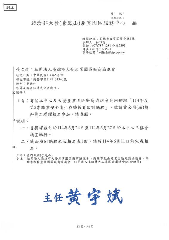 proimages/SKM_C36825050910140_0001.jpg