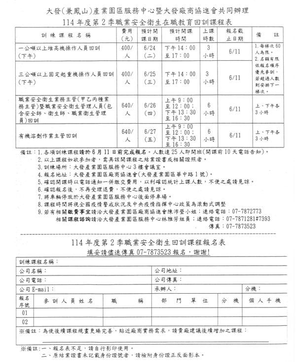 proimages/SKM_C36825050910140_0002.jpg