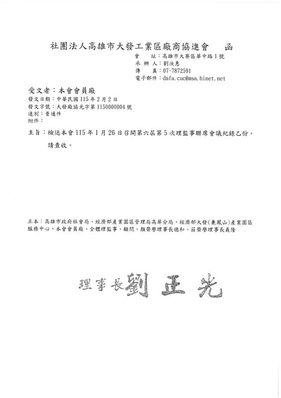 proimages/SKM_C36826022311300_0001.jpg