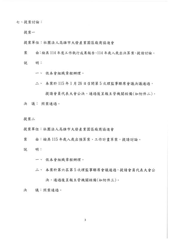 proimages/SKM_C36826022311300_0005.jpg