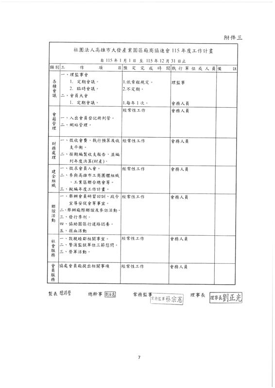 proimages/SKM_C36826022311300_0009.jpg