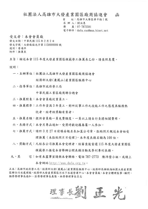 proimages/SKM_C36826022514550_0001.jpg