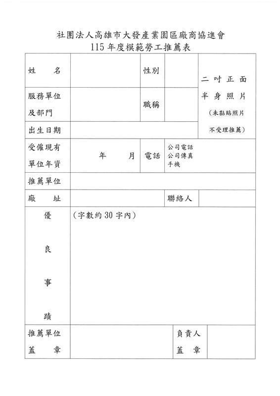 proimages/SKM_C36826022514550_0002.jpg